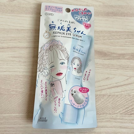 ごめんね素肌 無垢美ちゃんアイセラム/クリアターン/アイケア・アイクリームを使ったクチコミ(1枚目)