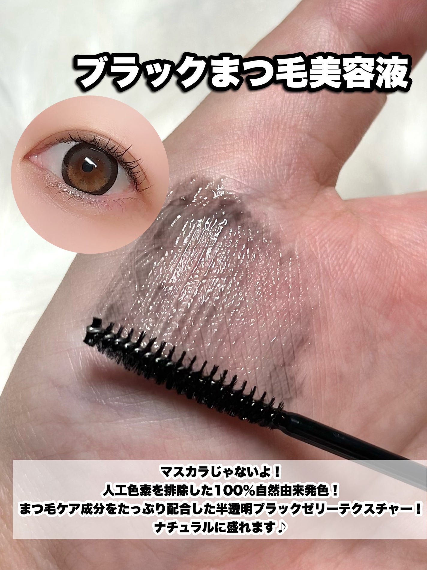 LASH & BROW ENRICHED SERUM/MARSHIQUE/まつげ美容液を使ったクチコミ(4枚目)