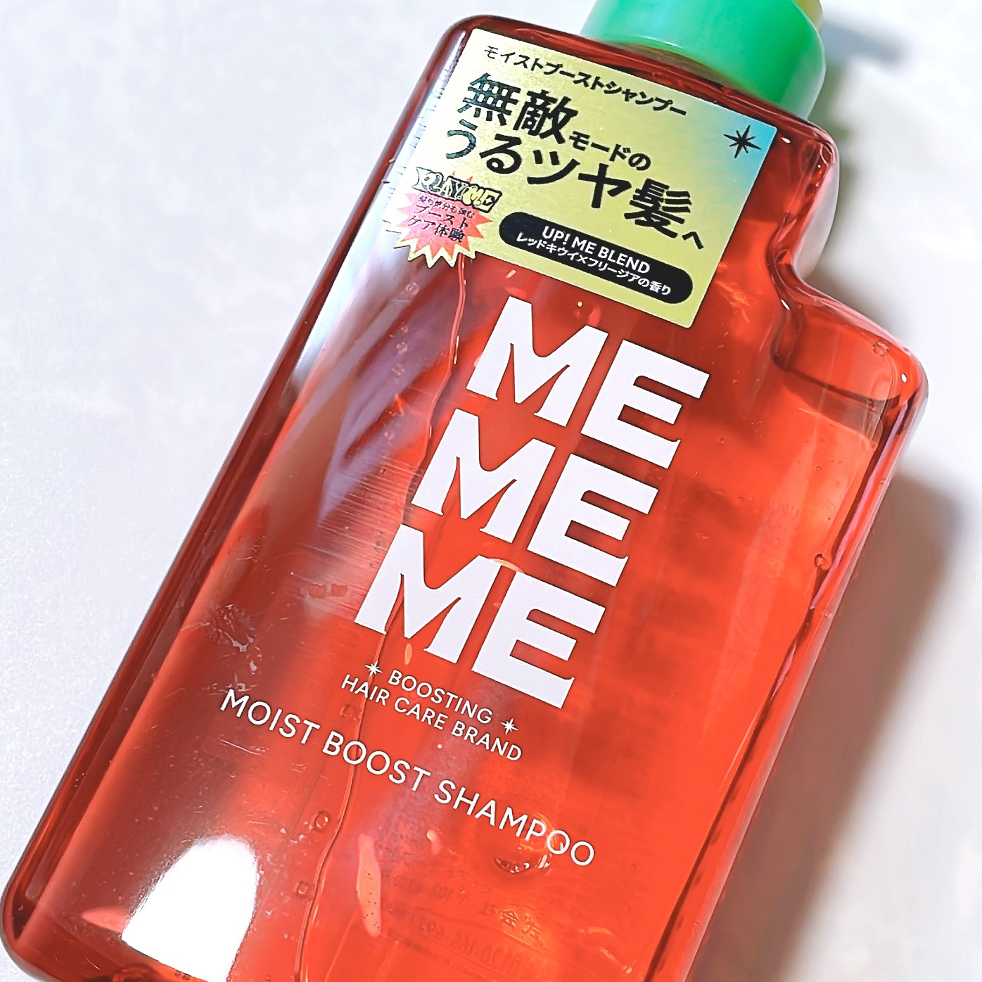 モイストブーストシャンプー／モイストブーストトリートメント/MEMEME/市販シャンプーを使ったクチコミ（2枚目）