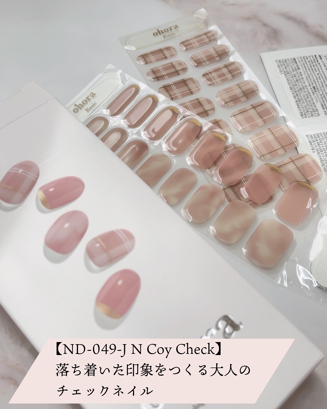 セミキュアジェルネイル（ハンド）/ohora/ネイルシールを使ったクチコミ（3枚目）