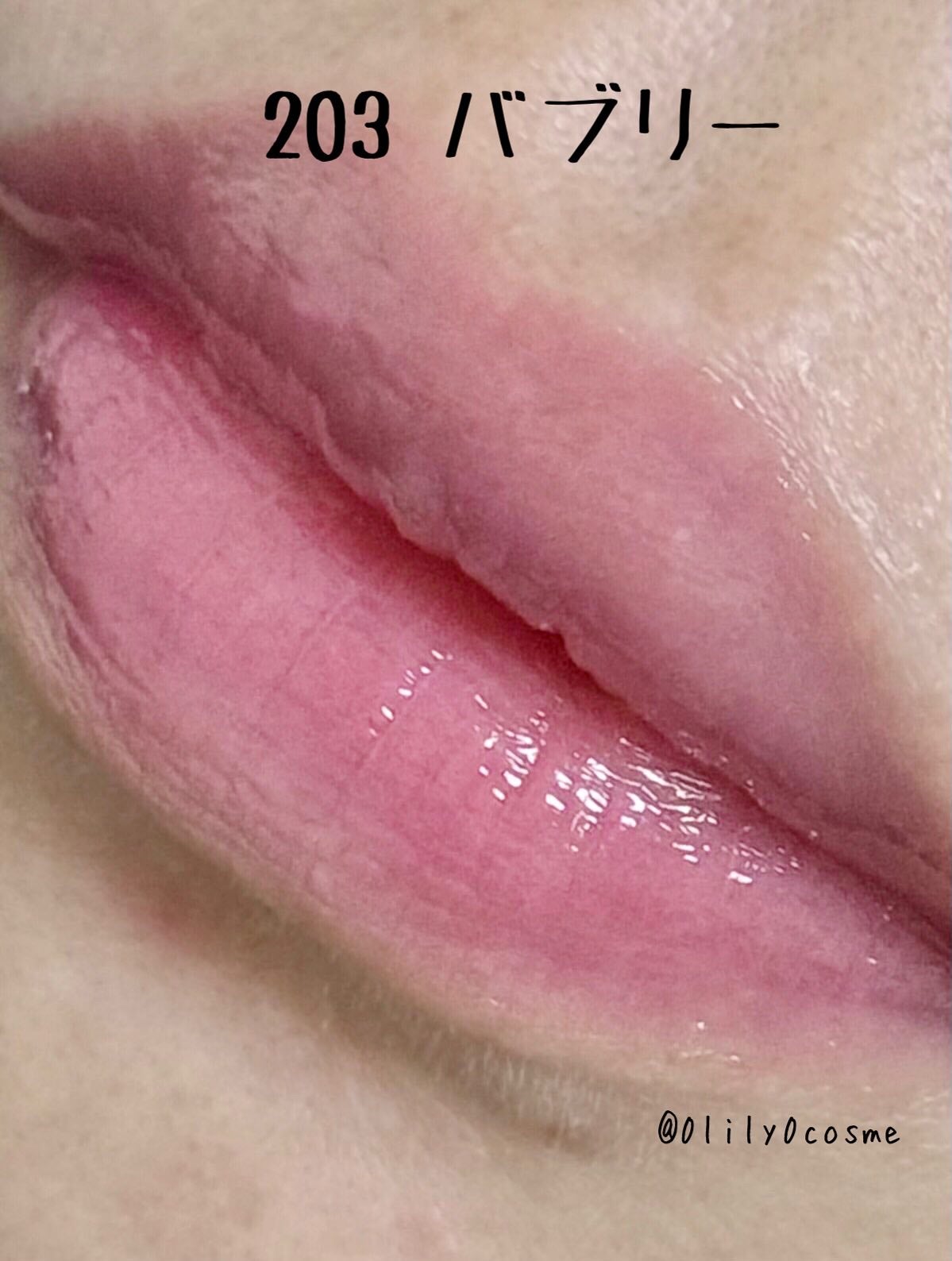 デュー ドロップ ティント/Coralhaze/リップティントを使ったクチコミ(6枚目)