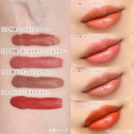 SPステイ マットインク/MAYBELLINE NEW YORK/口紅を使ったクチコミ(4枚目)