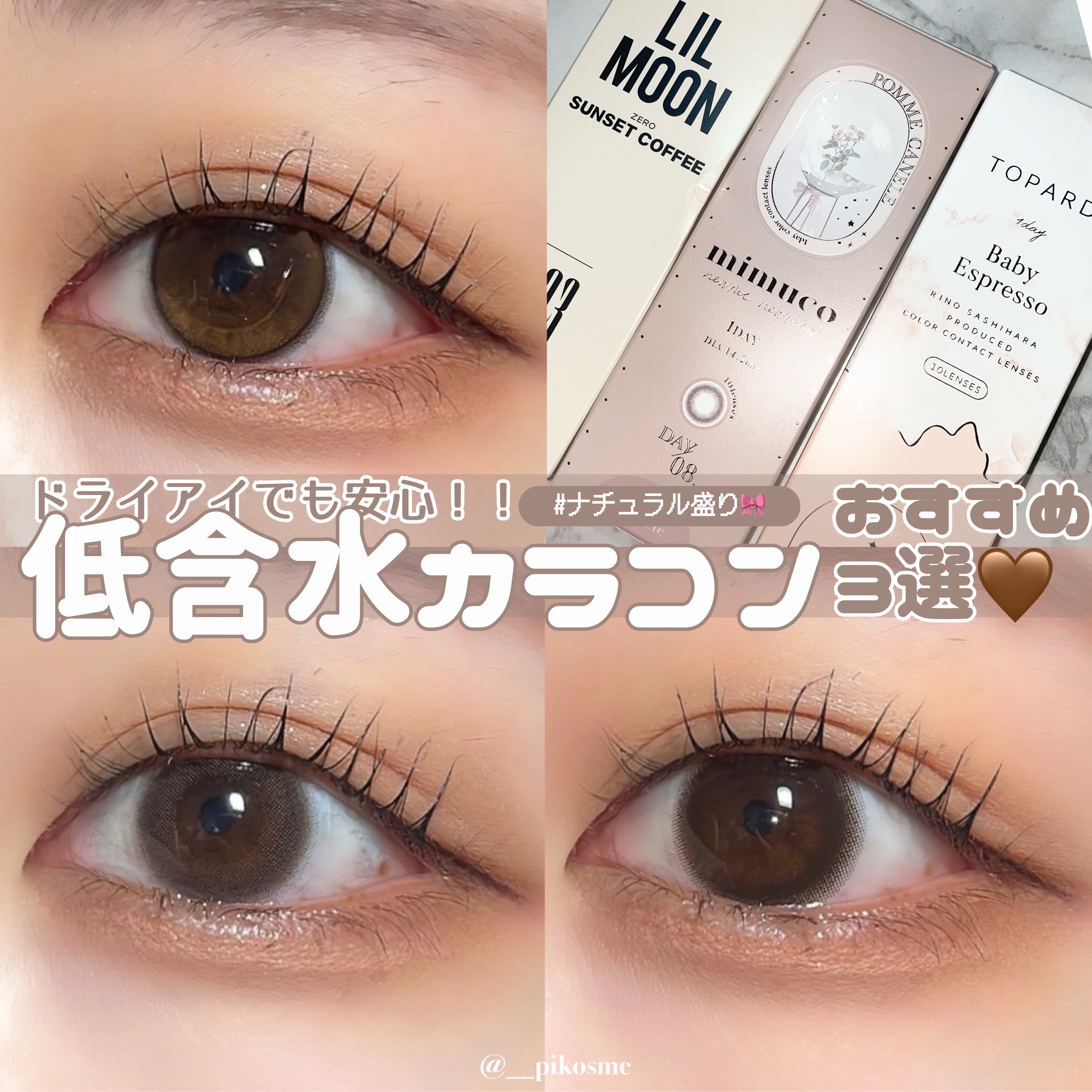 TOPARDS 1day/TOPARDS/ワンデー（１DAY）カラコンを使ったクチコミ（1枚目）