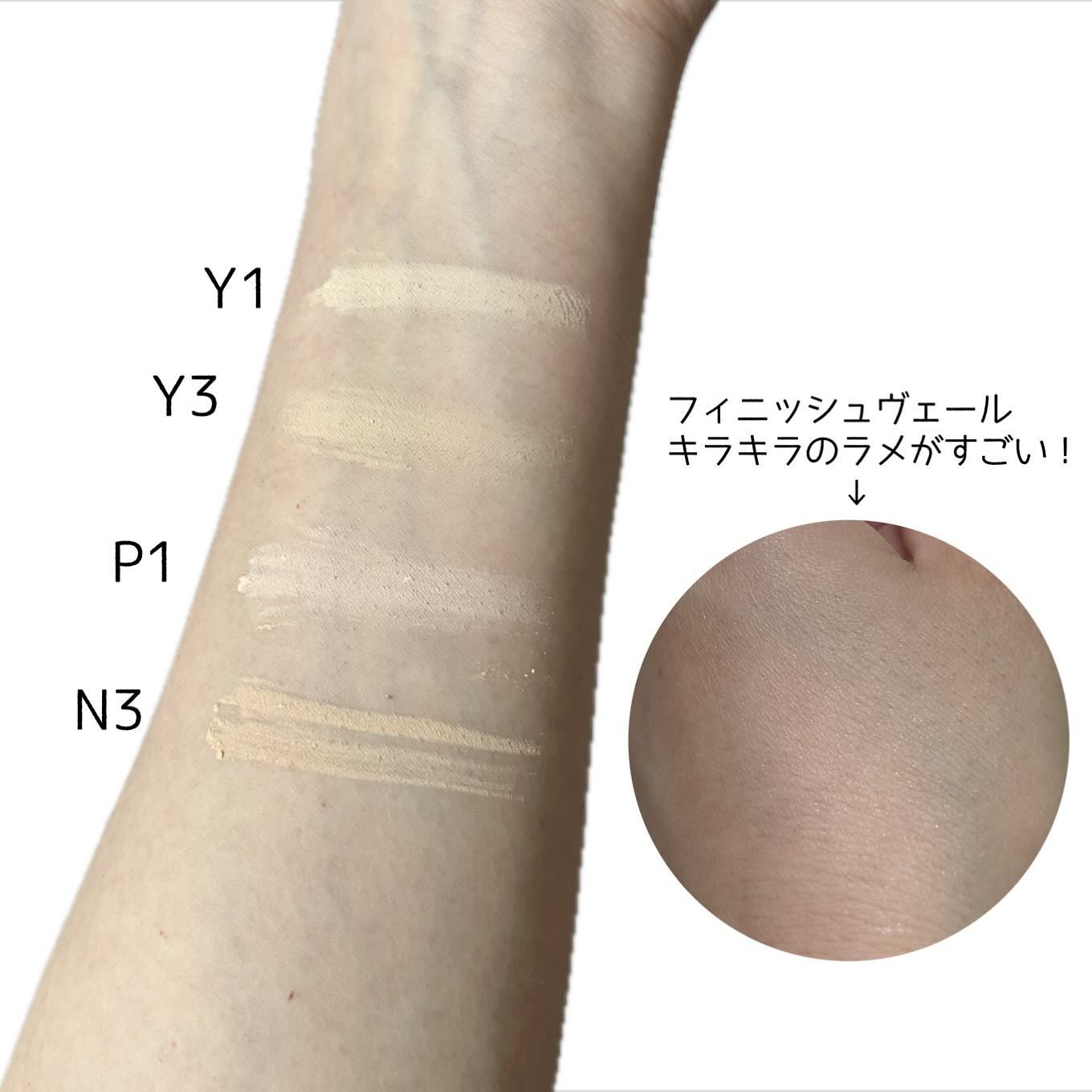 ミネラルファンデーション トライアルセット/ビューティフルスキン/トライアルキットを使ったクチコミ(4枚目)