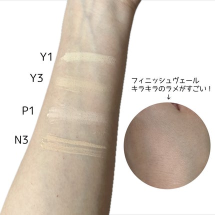 ミネラルファンデーション トライアルセット/ビューティフルスキン/トライアルキットを使ったクチコミ(4枚目)