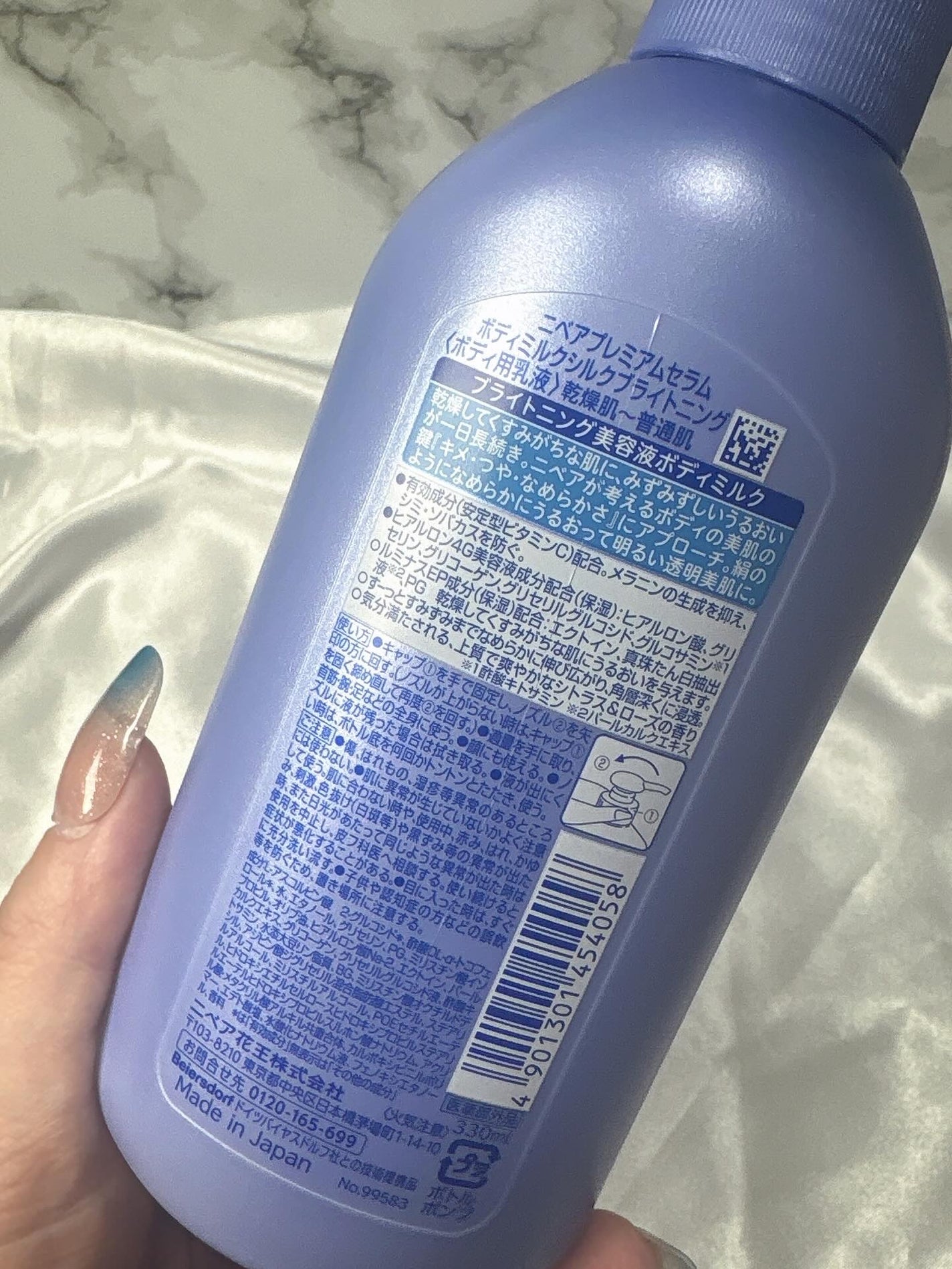 【医薬部外品】ニベア ルーセントビューティ シルクブライトニング ブライトニング美容液ボディミルク/ニベア/ボディミルクを使ったクチコミ(3枚目)