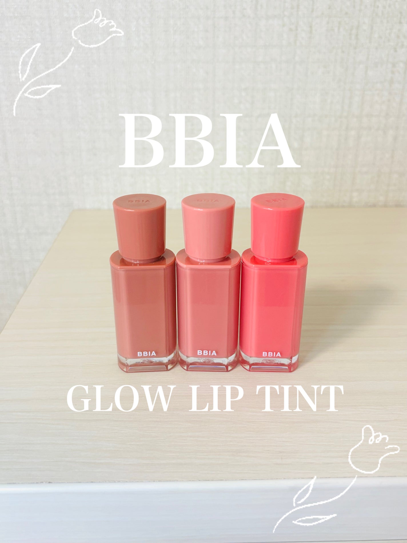 グロウティント/BBIA/口紅を使ったクチコミ(1枚目)