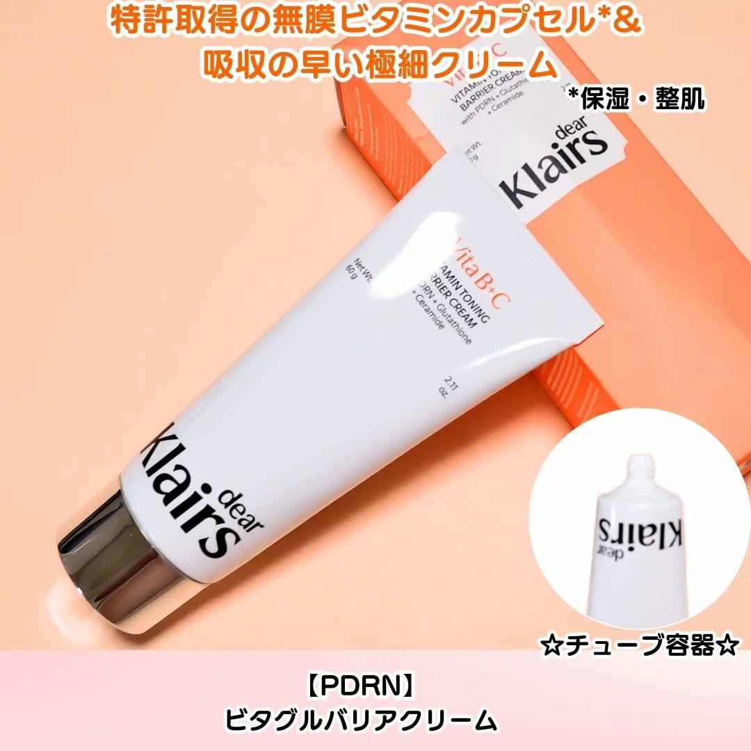 ちか⭐フォロバ100 on LIPS 「#PR#クレアスBarrier-min™、Glow-tamin..」(2枚目)