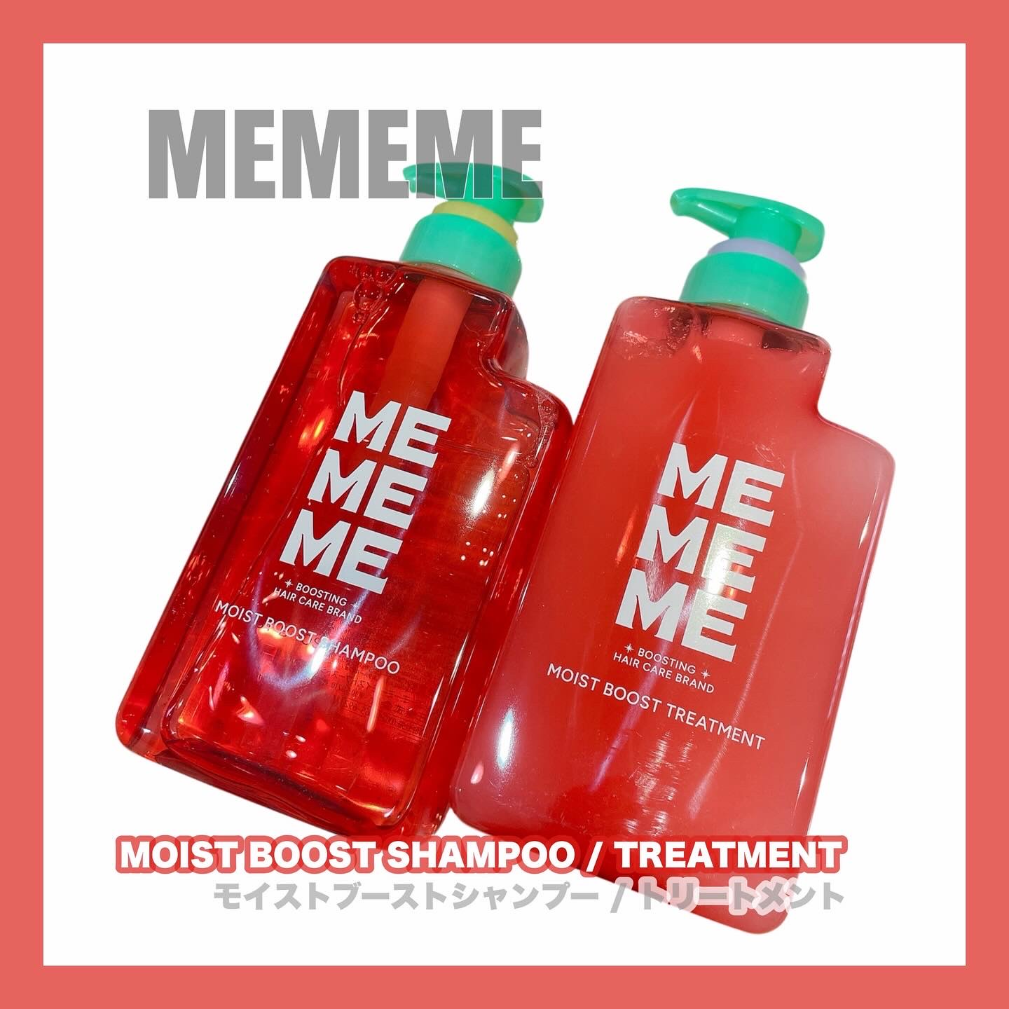#PR ꙳ 

MEMEME @mememe_boost_jp 
❮ モイストブーストシャンプー / トリートメント ❯

気になってた！ポップな見た目のMEMEME❣️
シャンプーはすぐに泡立ちすっきり洗い上がり🫧
馴染み良いトリートメ