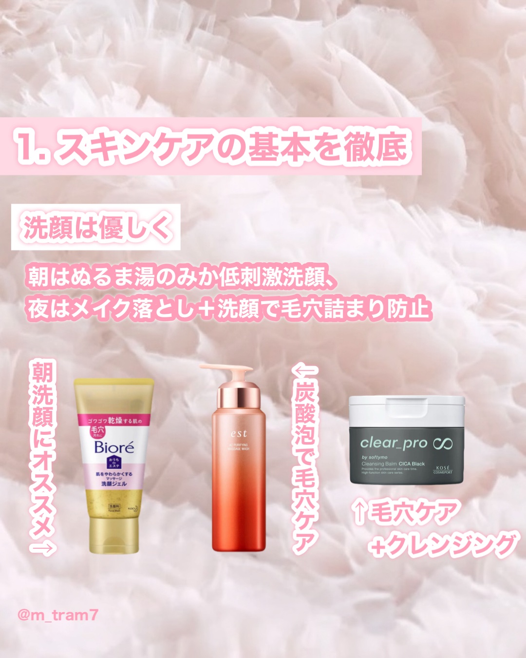  おうちdeエステ 肌をやわらかくする マッサージ洗顔ジェル /ビオレ/その他洗顔料を使ったクチコミ（2枚目）