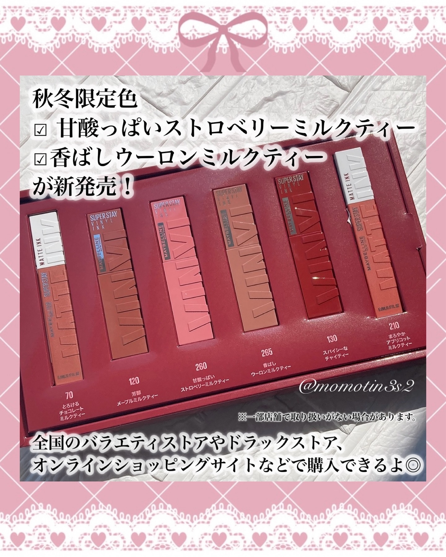 SPステイ マットインク/MAYBELLINE NEW YORK/口紅を使ったクチコミ（3枚目）