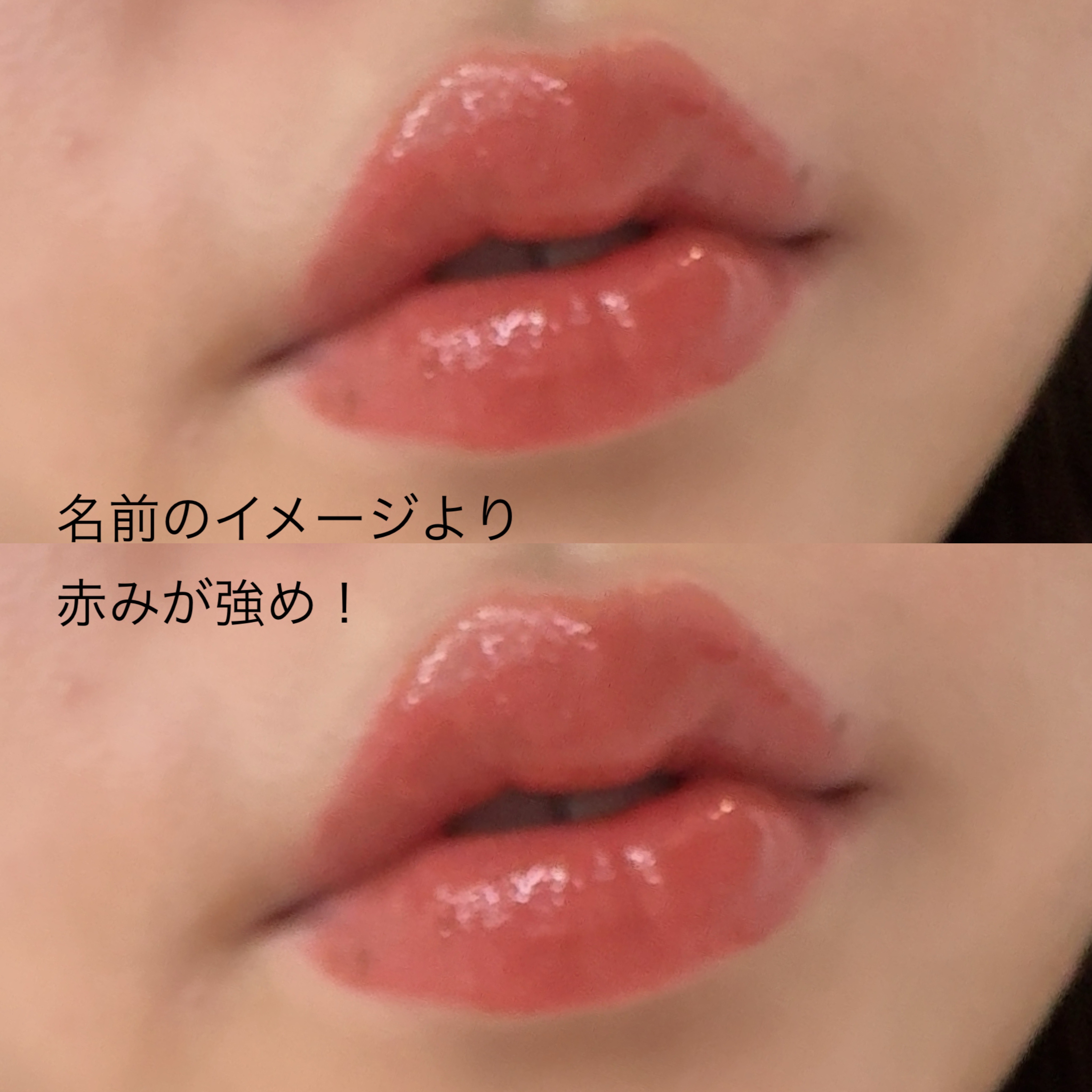 オペラ グロウリップティント 310 ティーブラウン/OPERA/リップティントを使ったクチコミ（2枚目）