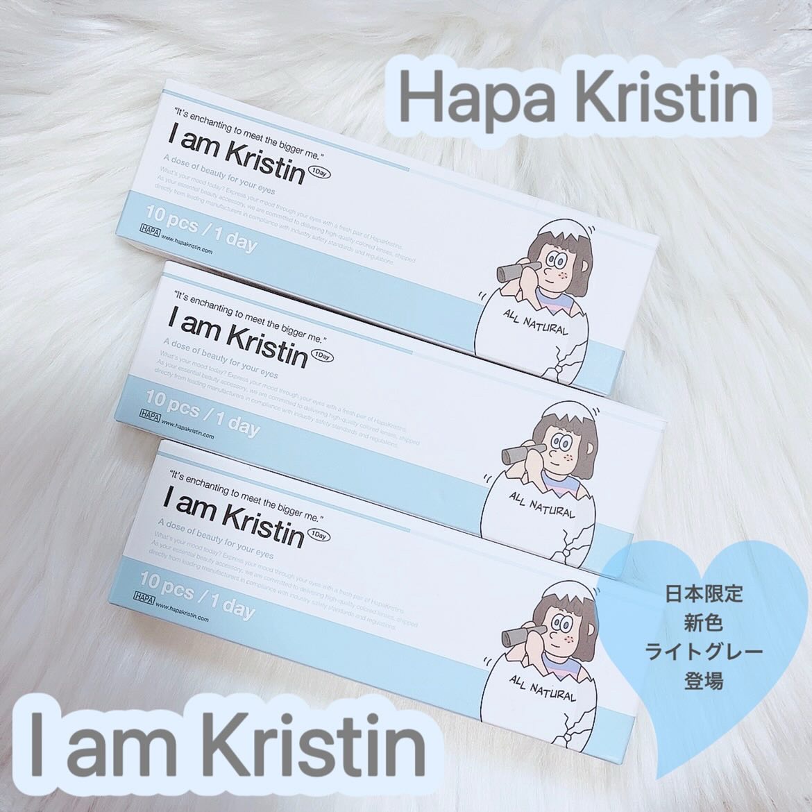 I am Kristin/Hapa kristin/１ヶ月（１MONTH）カラコンを使ったクチコミ（1枚目）