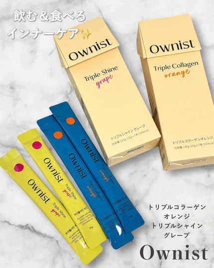 トリプルコラーゲン オレンジ/Ownist/美容サプリメントを使ったクチコミ(1枚目)