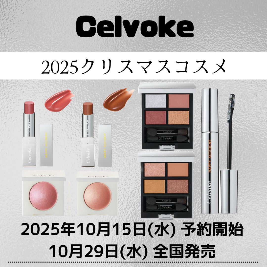 ori on LIPS 「新作コスメ˗ˏˋꪔᥱꪔ᥆ᝰ✍︎ˎˊ˗❁.˚‧º‧┈┈┈┈┈┈┈..」(1枚目)