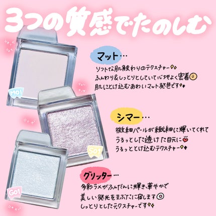 スライドインシングル/rom&nd/単色アイシャドウを使ったクチコミ(5枚目)