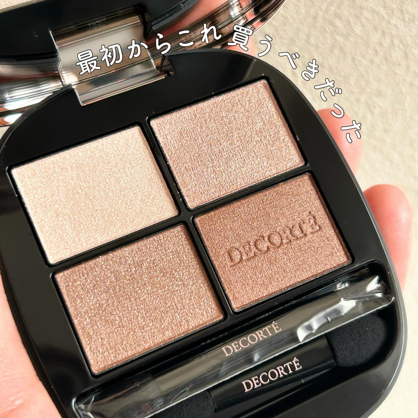 スキンシャドウ デザイニング パレット/DECORTÉ/アイシャドウパレットを使ったクチコミ（1枚目）