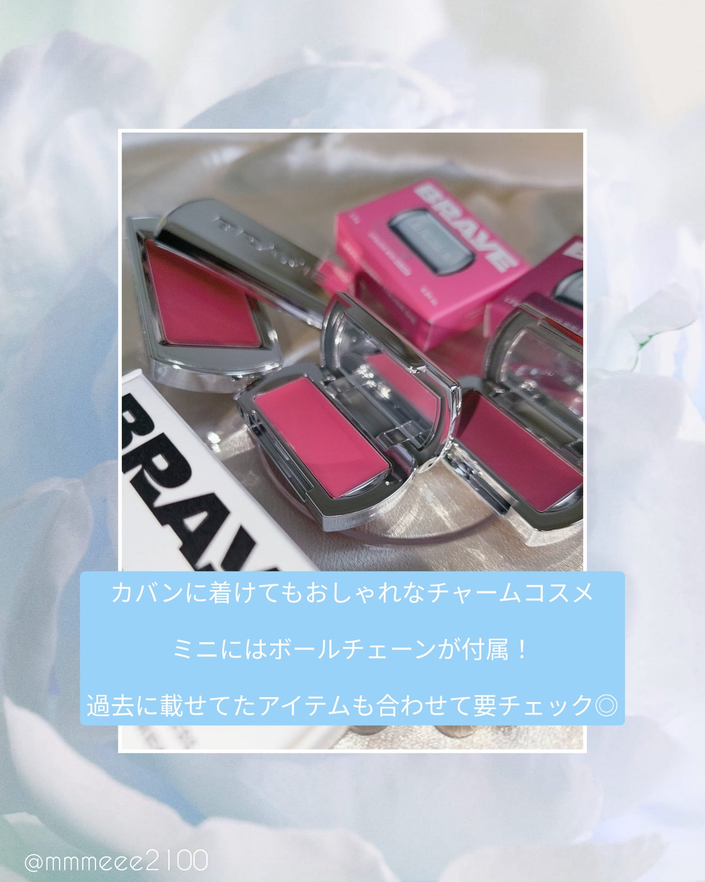 メイ on LIPS 「#PRセブンイレブン限定ミニコスメ✨✨🏪┈┈┈┈┈┈┈❁❁❁┈..」(6枚目)