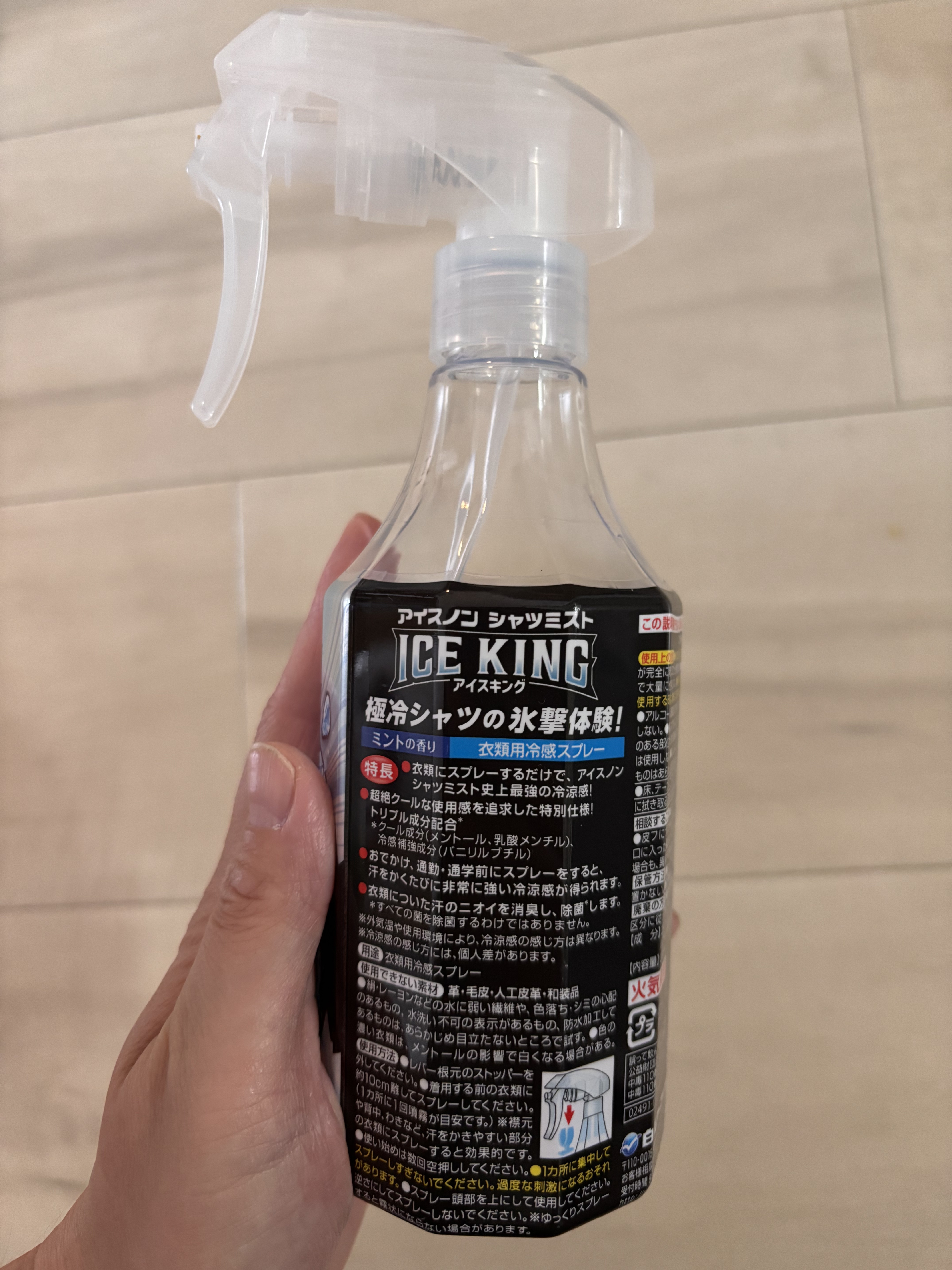 アイスノン シャツミスト ICE KING/アイスノン/その他ランドリー用品を使ったクチコミ（2枚目）