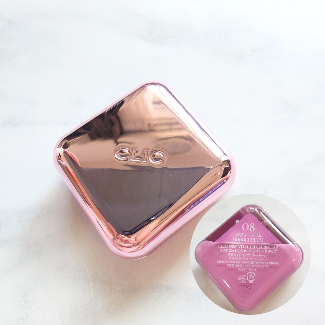 エッセンシャル リップチーク タップ/CLIO/ジェル・クリームチークを使ったクチコミ（2枚目）
