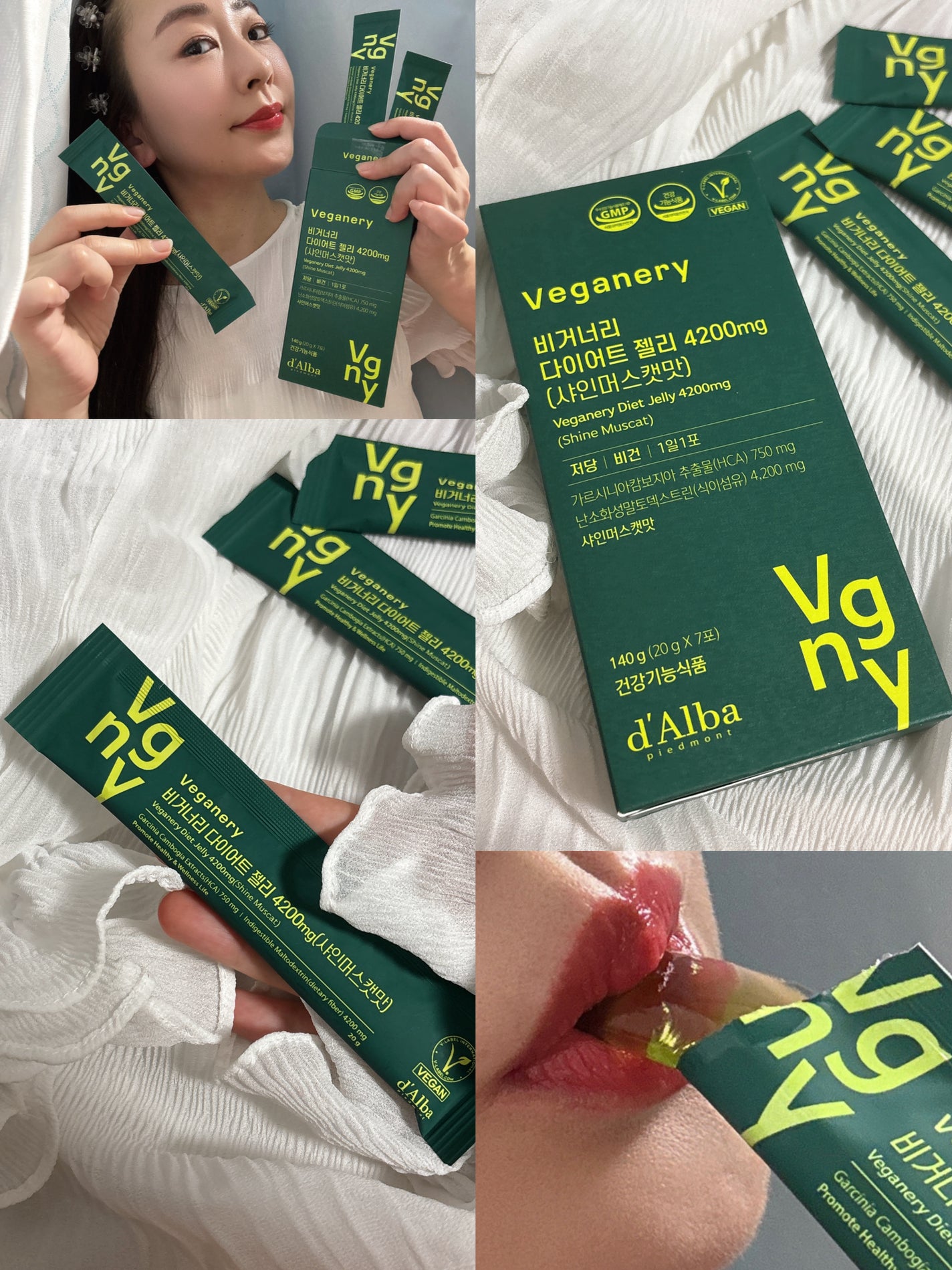 ヴィーガナリー ダイエットゼリー/ダルバ/バランス栄養食を使ったクチコミ(4枚目)