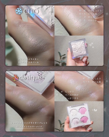 スターダストダイヤモンドハイライトパウダー/PERFECT DIARY/パウダーハイライトを使ったクチコミ(4枚目)