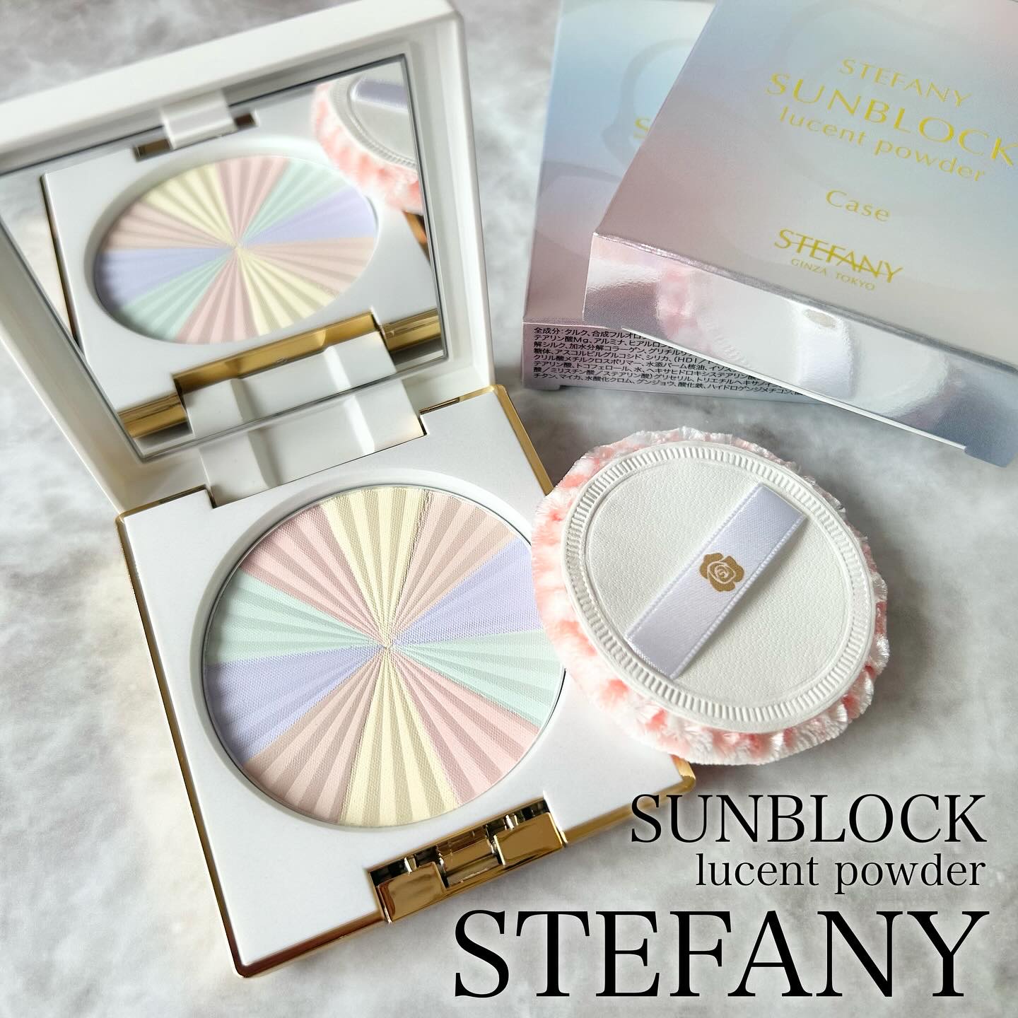 ステファニー サンブロック ルーセントパウダー Ⅲ/ステファニー/プレストパウダーを使ったクチコミ（1枚目）