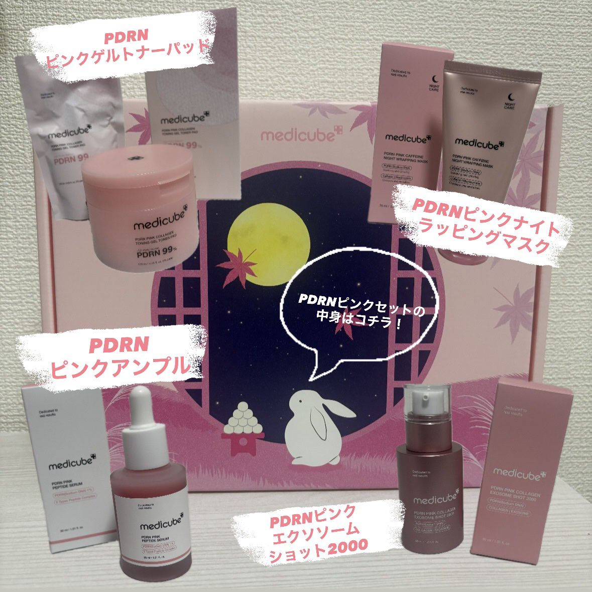 ZERO PORE COOLING MASK/MEDICUBE/その他スキンケアを使ったクチコミ（2枚目）