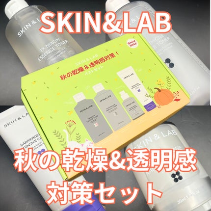 グルタチオンアンプルトナー/SKIN&LAB/化粧水を使ったクチコミ(1枚目)