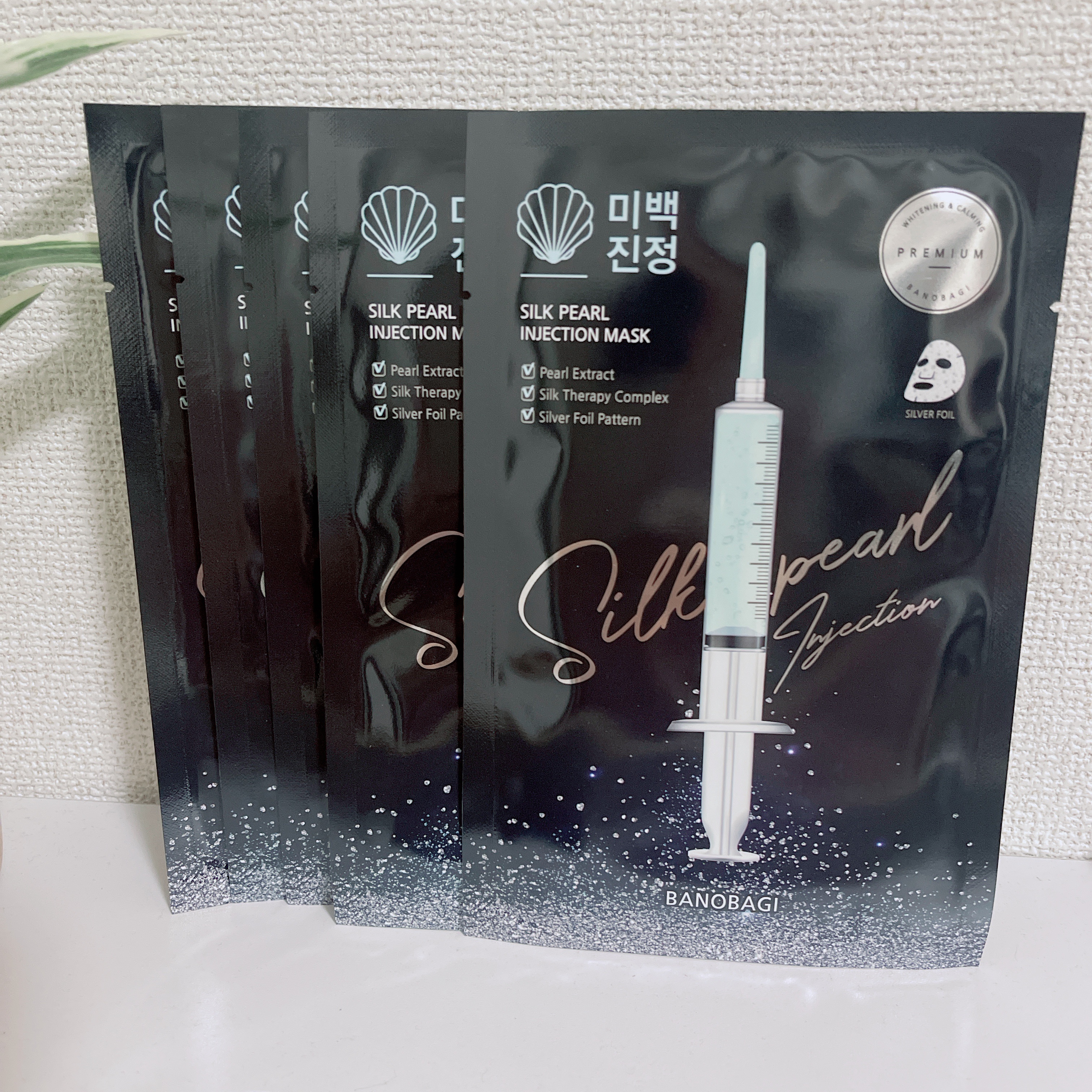 シルクパール インジェクション マスク/BANOBAGI/シートマスク・パックを使ったクチコミ（2枚目）
