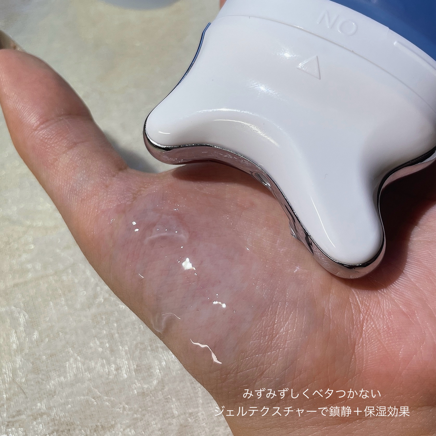 ダーマアールエックス V-MODE ハイドレートアップ/OGANACELL/フェイスクリームを使ったクチコミ（3枚目）