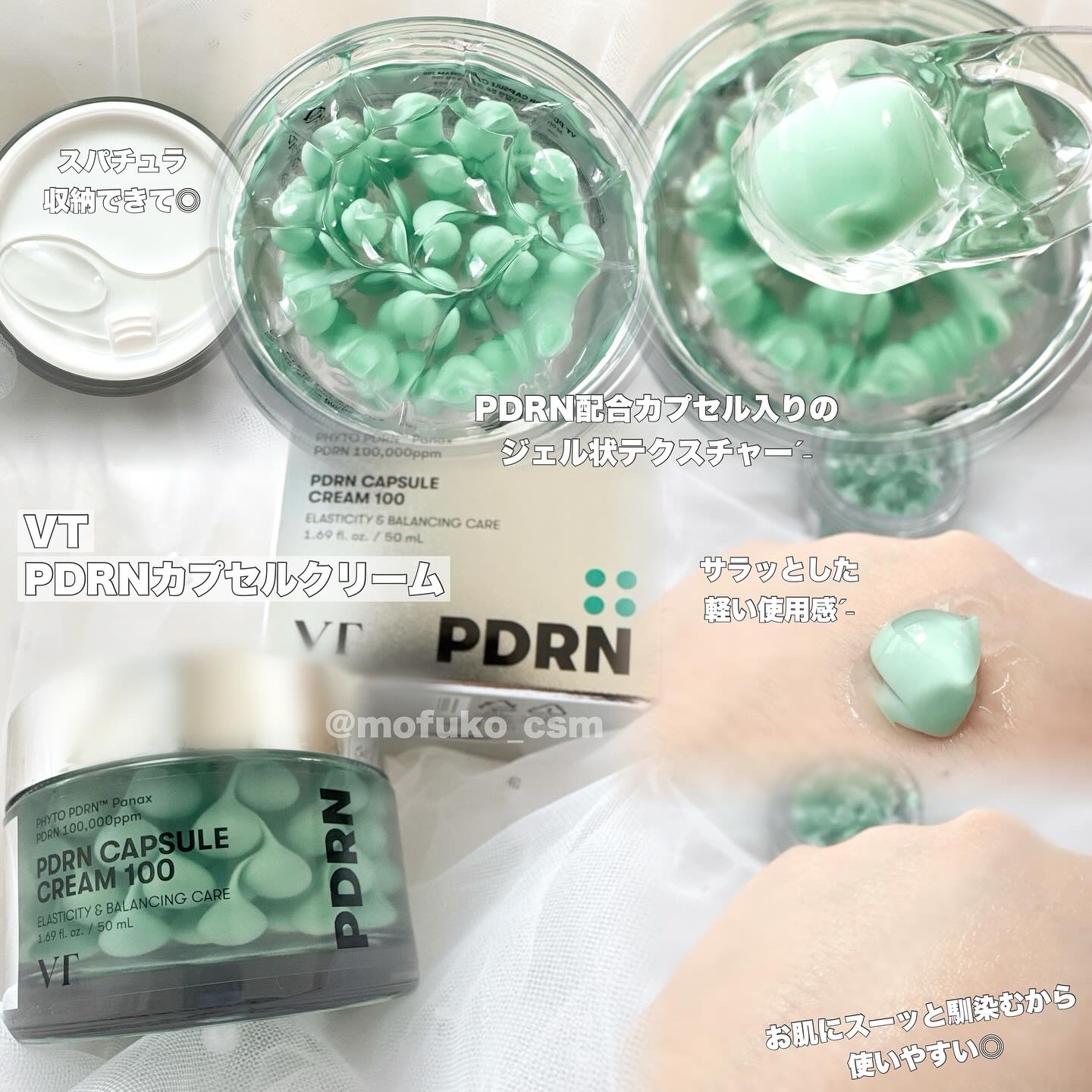 リードルS PDRN+ セラム/VT/美容液を使ったクチコミ（3枚目）