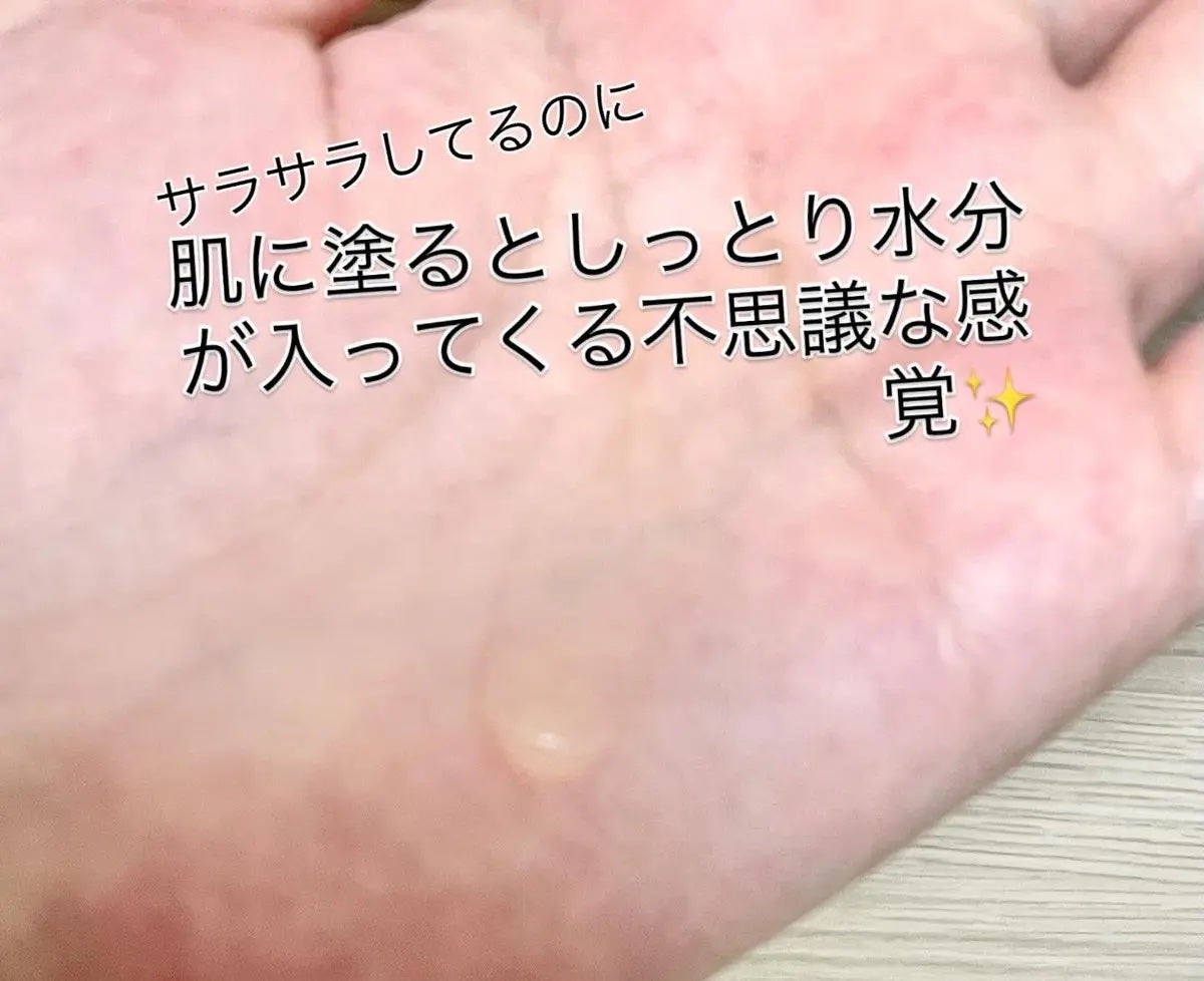 ビタトーニングセラムトナー/ダルバ/化粧水を使ったクチコミ(4枚目)