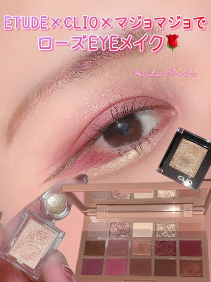 プレイカラーアイパレット ローズボム/ETUDE/アイシャドウパレットを使ったクチコミ(1枚目)