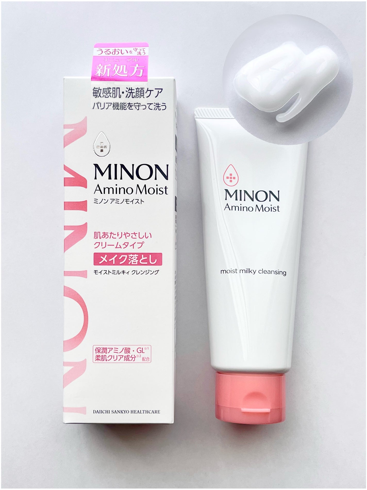 ミノン アミノモイスト モイストミルキィ クレンジング/ミノン/ミルククレンジングを使ったクチコミ(1枚目)