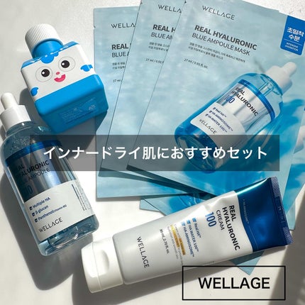 リアルヒアルロニックブルーアンプル 100/Wellage/美容液を使ったクチコミ(1枚目)