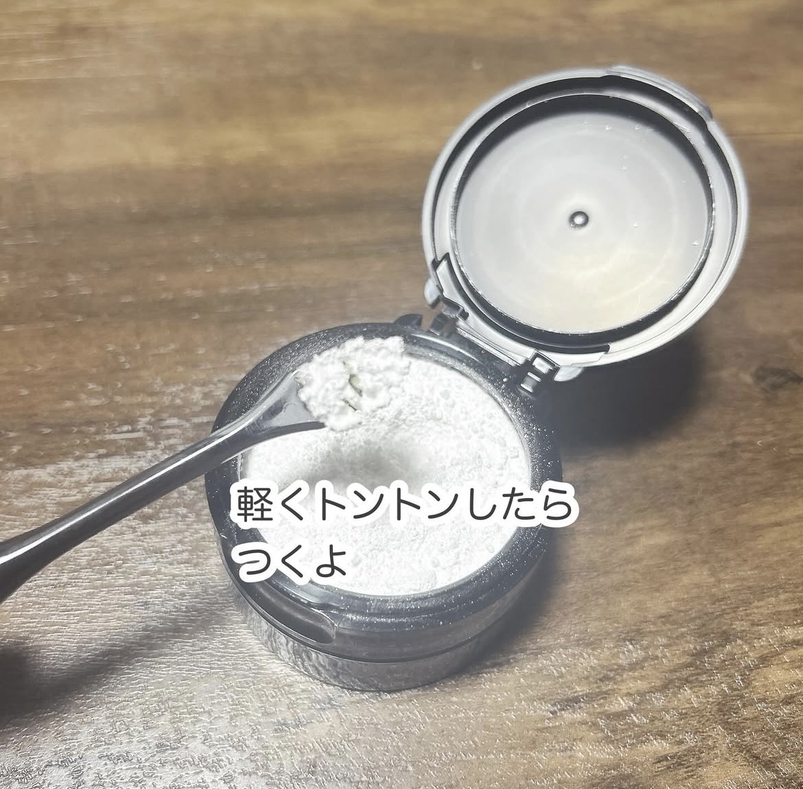 Dr.Oral Dr.オーラル 3Dホワイトニングパウダー(プライムミント)のクチコミ「Dr.Oral 3Dホワイトニングパウダー

黄ばみ※1吸着×歯垢除去×表面凹凸補修※2してく.....」（3枚目）