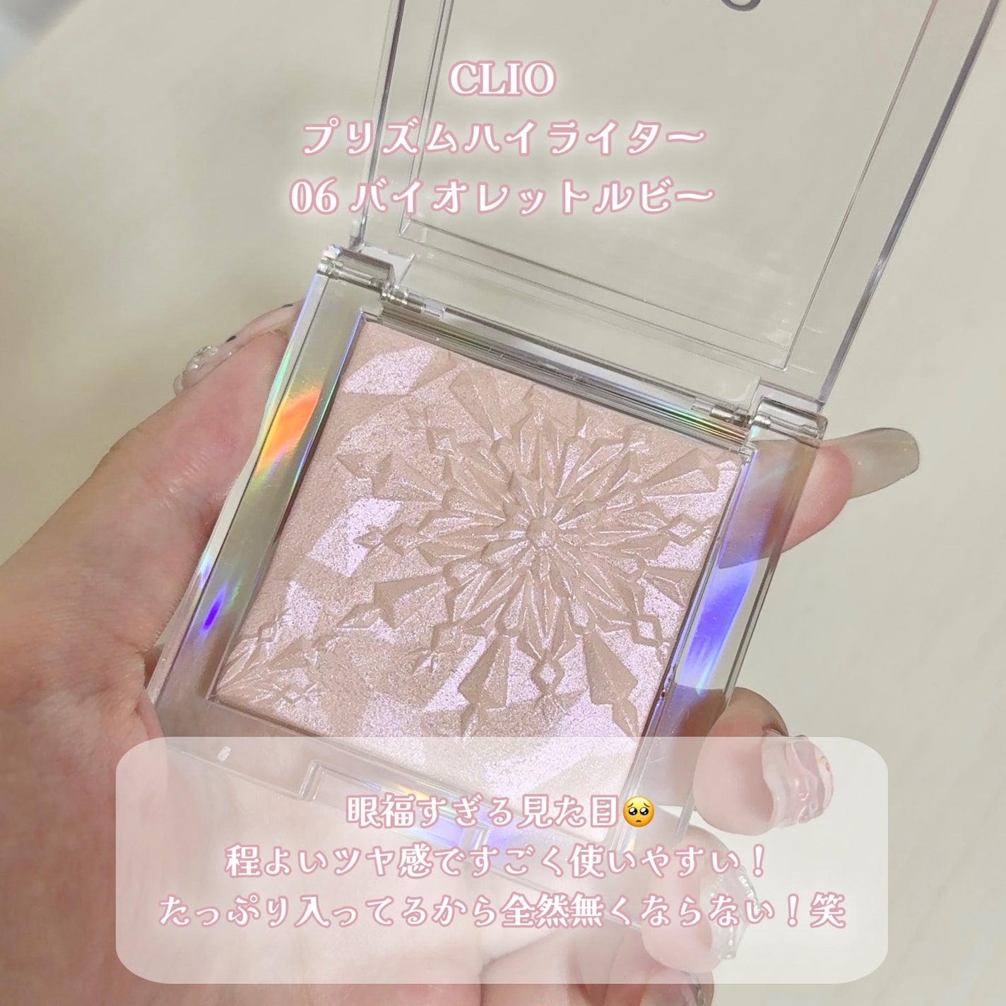 シャドウパレット/dasique/アイシャドウパレットを使ったクチコミ(4枚目)