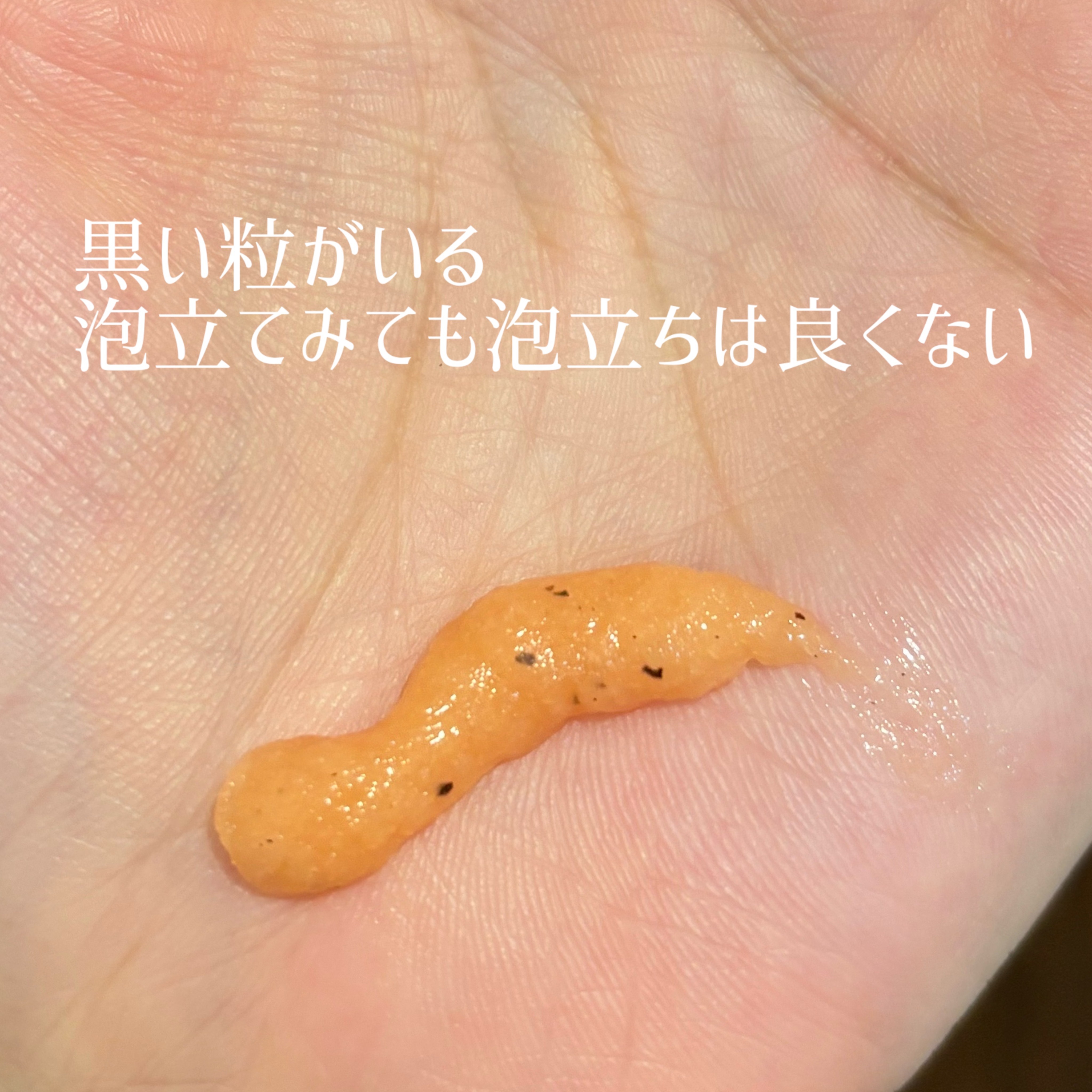 桃ナイアシンスプレッドクレンジングフォーム/Anua/洗顔フォームを使ったクチコミ（2枚目）