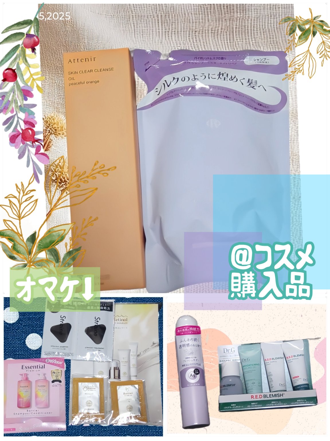 パウダースプレー（フレッシュサボン）/エージーデオ24/デオドラント・制汗剤を使ったクチコミ（1枚目）