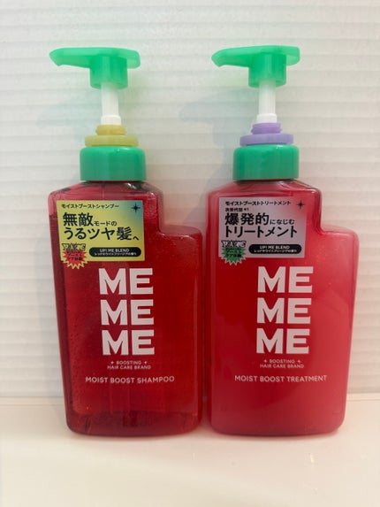 モイストブーストシャンプー/モイストブーストトリートメント/MEMEME/市販シャンプーを使ったクチコミ(1枚目)