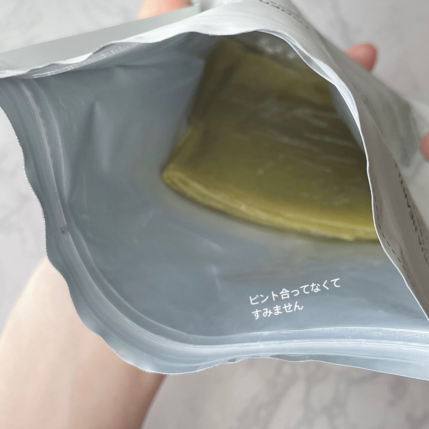 ドクダミ77 % 鎮静マスクパック/Anua/シートマスク・パックを使ったクチコミ（3枚目）