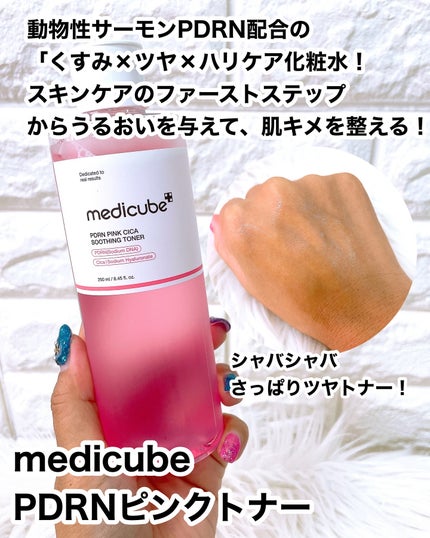 Noni Ampule/celimax/美容液を使ったクチコミ(3枚目)