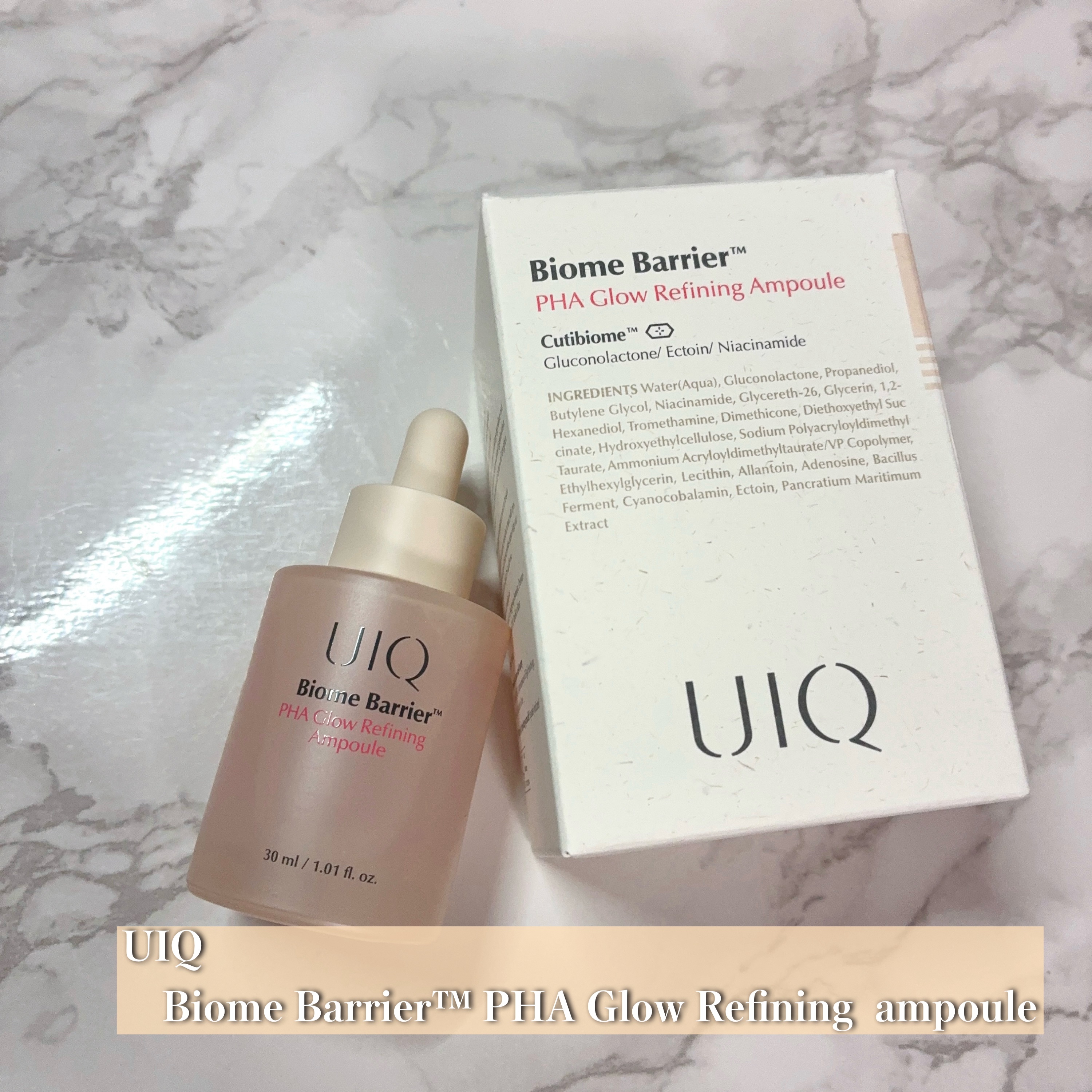 バイオームバリアPHAグローリファイニングアンプル/UIQ/美容液を使ったクチコミ（2枚目）