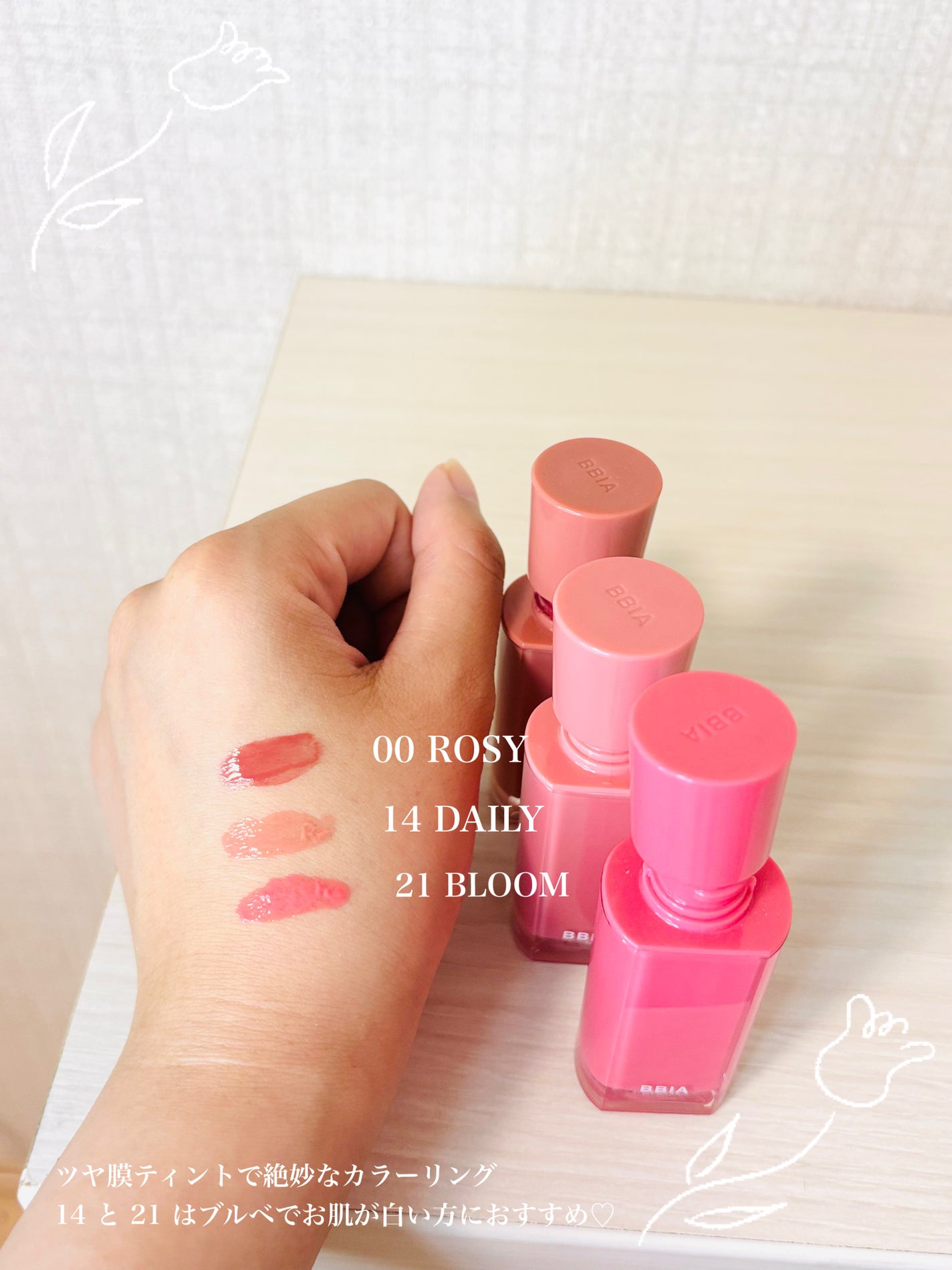 グロウティント/BBIA/口紅を使ったクチコミ(2枚目)