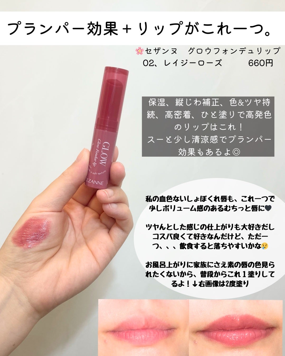 ケイト リップモンスター/KATE/口紅を使ったクチコミ(3枚目)