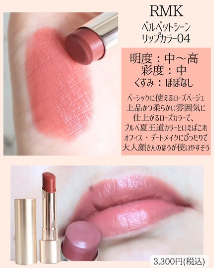 miku♡元美容部員 on LIPS 「皆さんこんにちは🧏🏻♀️美容ライターmikuでございます💛..」(6枚目)