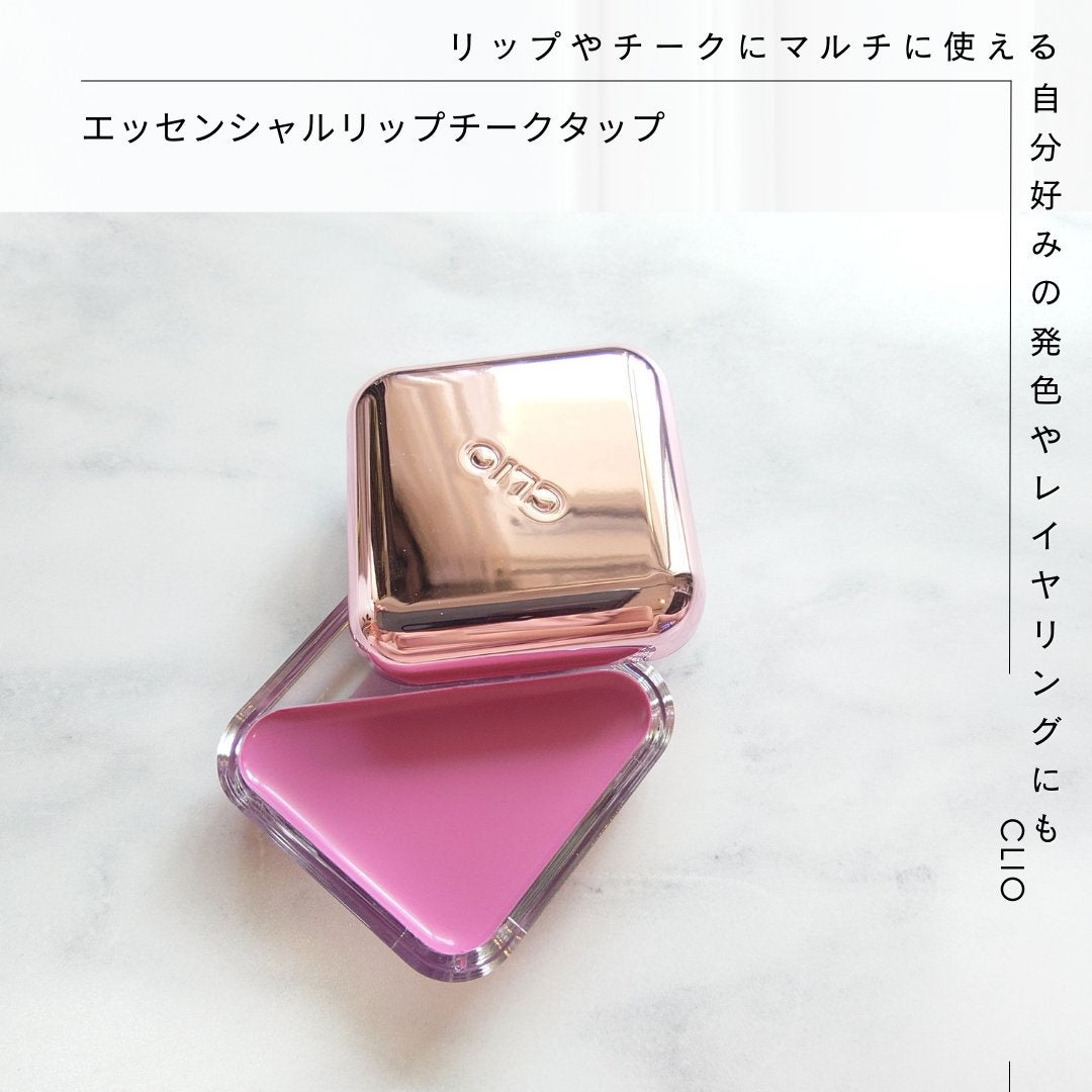 エッセンシャル リップチーク タップ/CLIO/ジェル・クリームチークを使ったクチコミ(1枚目)
