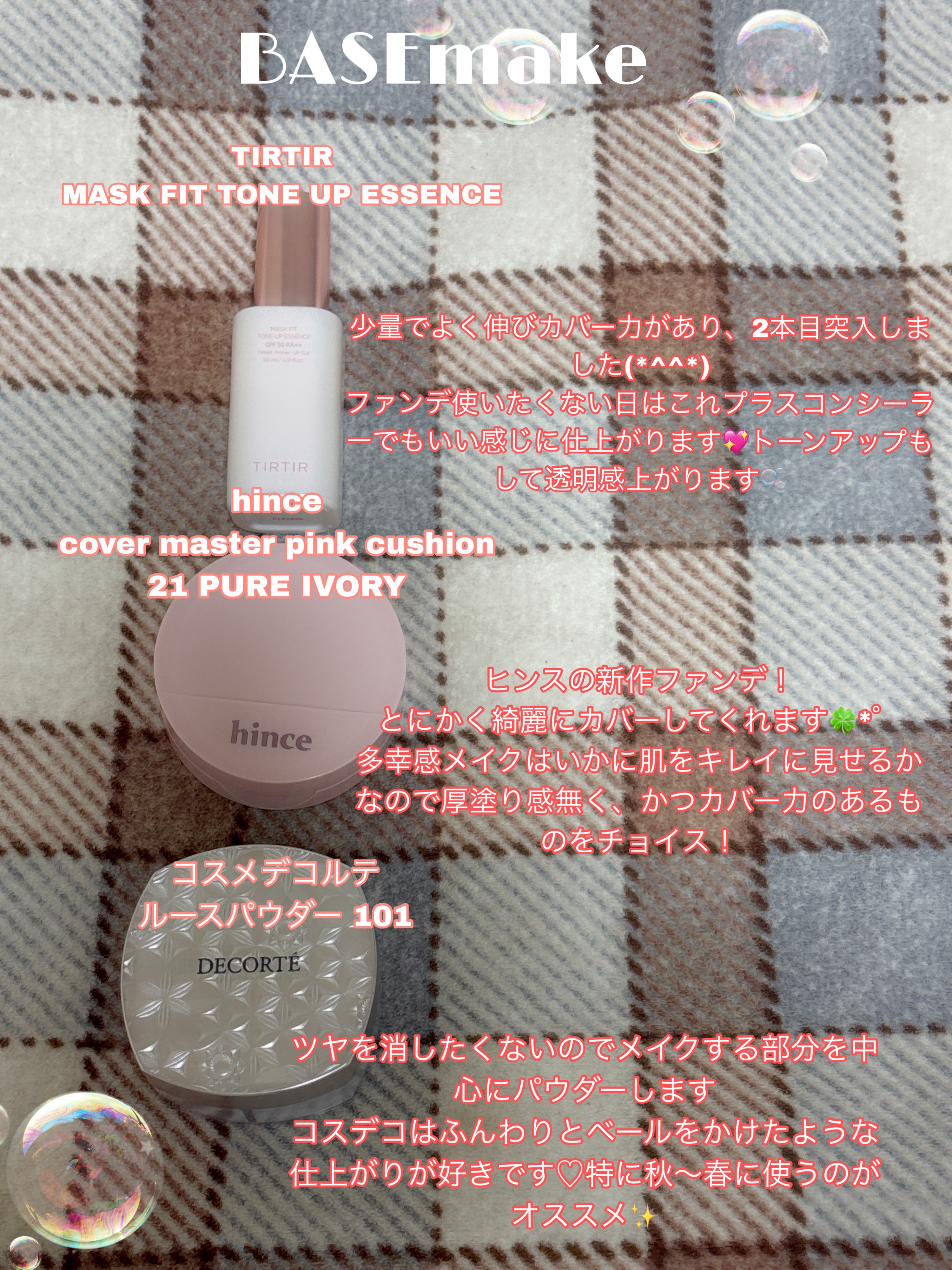 パウダーチークス/キャンメイク/パウダーチークを使ったクチコミ（2枚目）