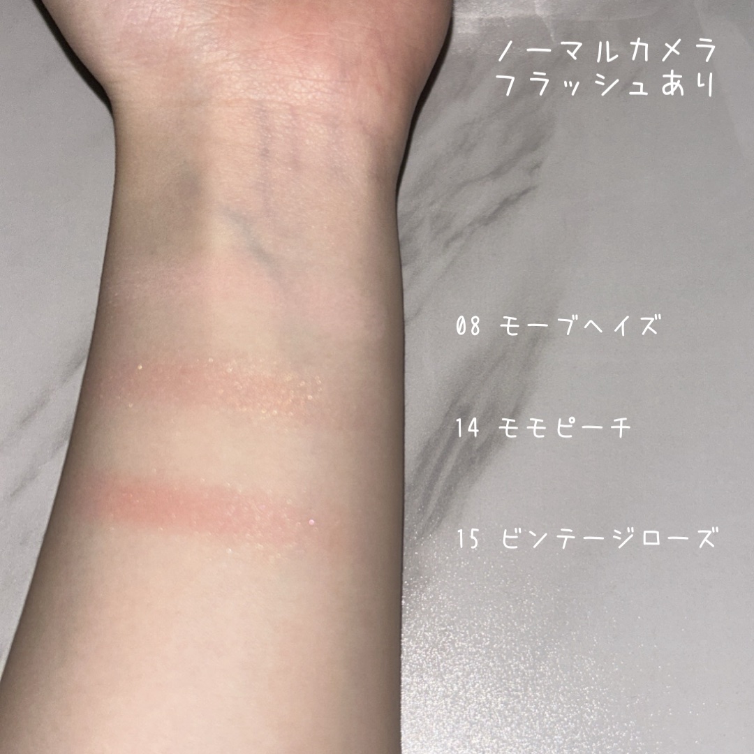 チークステイン ブラッシャー 15 ビンテージ ローズ【ももち×VDLコラボカラー】/VDL/パウダーチークを使ったクチコミ（2枚目）